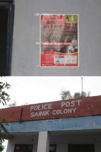 Police Post Sainik Colony 
